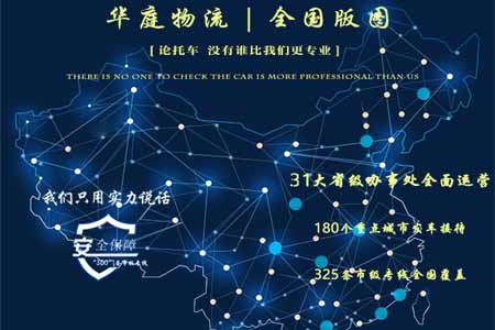 私家车托运,托运私家车,私家车托运价格表